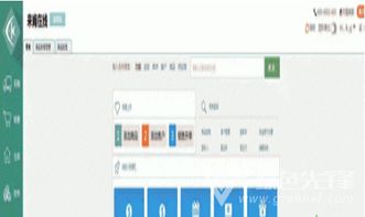 來肯企業(yè)進銷存管理軟件 企業(yè)進銷存管理器 v1.1 中文版軟件下載
