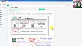 .軟件企業(yè)核算 軟件企業(yè)會(huì)計(jì)做賬培訓(xùn)多少錢(qián) 高新技術(shù)企業(yè)及軟件企業(yè)稅收政策