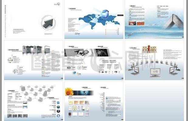 企業(yè)畫(huà)冊(cè) 公司畫(huà)冊(cè) 營(yíng)銷(xiāo)畫(huà)冊(cè)圖片