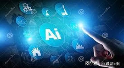 擁抱智能時(shí)代 從入門(mén)AI到洞悉前沿應(yīng)用